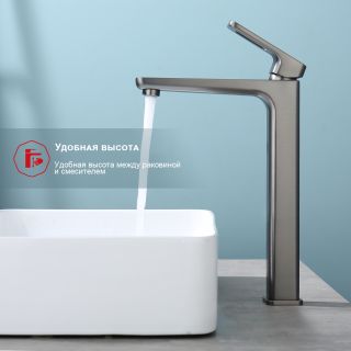 Высокий смеситель для раковины Raglo R51.15.09 графит